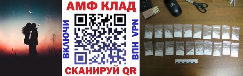 АМФ 98% Хадыженск