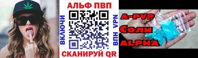 Alfa_PVP кристаллы Хадыженск