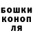 Конопля Ganja Leonid Markaryan