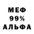 МДМА Molly Leaf ForLife