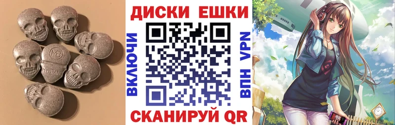 Экстази 99%  как найти   Хадыженск 