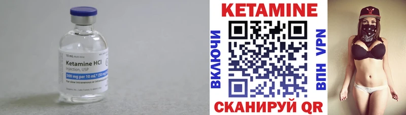 где купить наркотик  MEGA онион  Кетамин ketamine  Хадыженск 