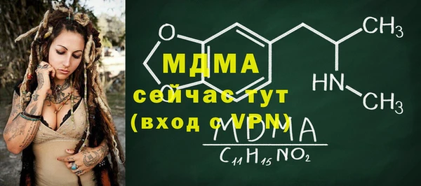 таблы Куйбышев
