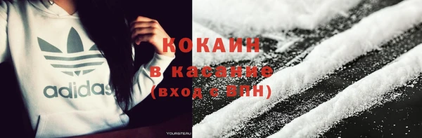 таблы Куйбышев