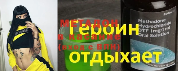 гашишное масло Лабытнанги