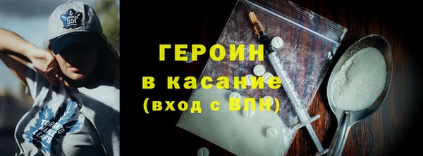 сатива Лагань
