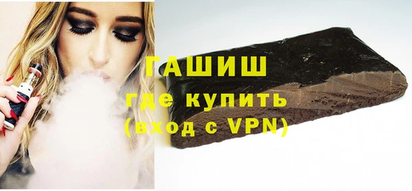 таблы Куйбышев