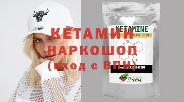таблы Куйбышев
