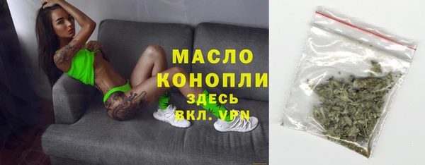 MESCALINE Ладушкин