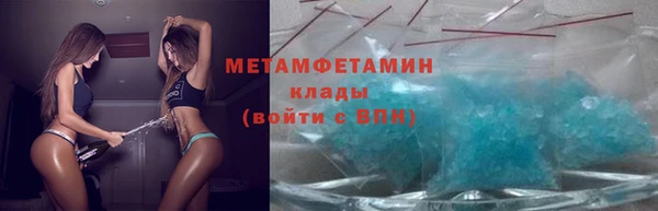 таблы Куйбышев