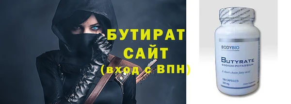 ГАЛЛЮЦИНОГЕННЫЕ ГРИБЫ Кулебаки