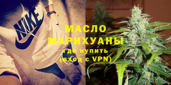 таблы Куйбышев