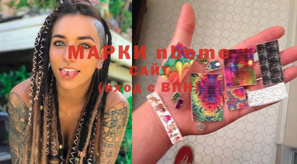 таблы Куйбышев