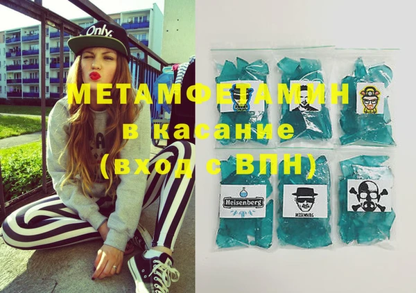 таблы Куйбышев