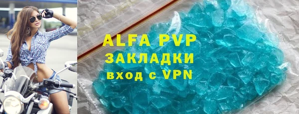 сатива Лагань