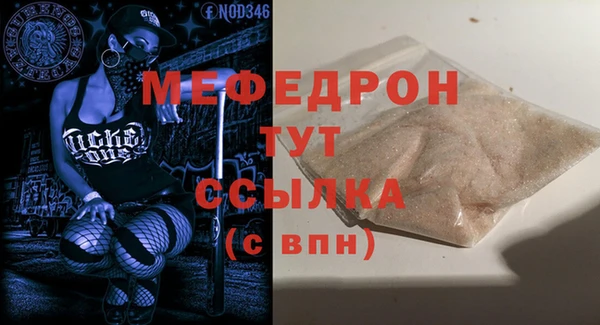 MESCALINE Ладушкин
