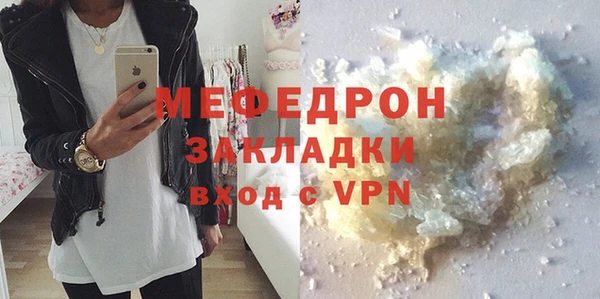 ГАЛЛЮЦИНОГЕННЫЕ ГРИБЫ Кулебаки