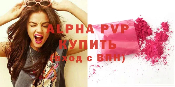 таблы Куйбышев