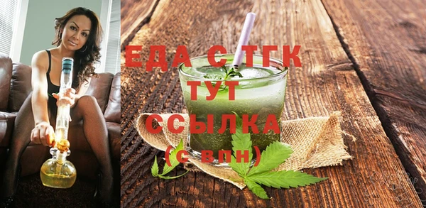 ГАЛЛЮЦИНОГЕННЫЕ ГРИБЫ Кулебаки