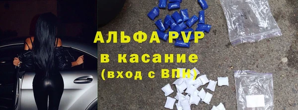 таблы Куйбышев