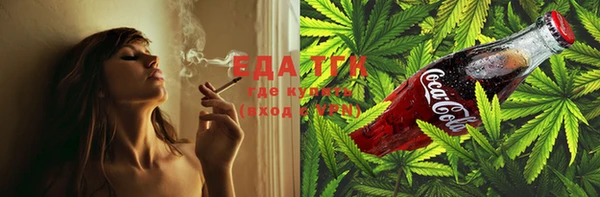 эйфоретик Лабытнанги