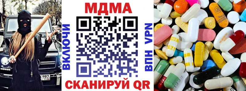 мориарти формула  Хадыженск  MDMA VHQ 