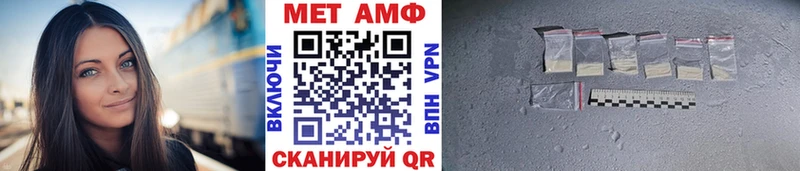 Первитин винт  даркнет сайт  Хадыженск 