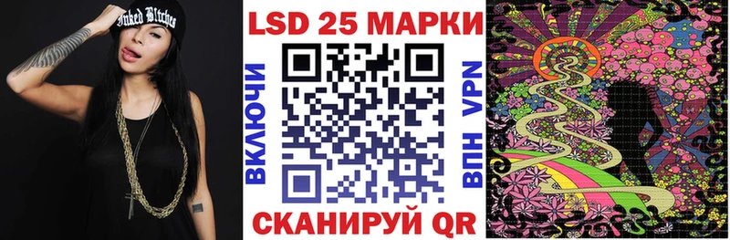 закладка  Хадыженск  kraken ONION  Марки 25I-NBOMe 1,8мг 