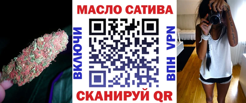 ТГК гашишное масло  Хадыженск 